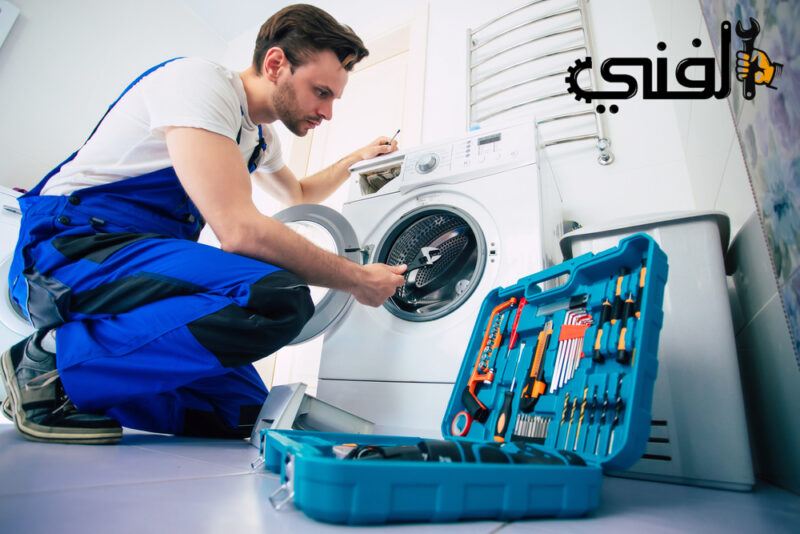 فني تصليح الغسالات دبي