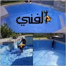 شركة صيانة مسابح في أبو ظبي