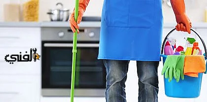 شركة تنظيف في الشارقة