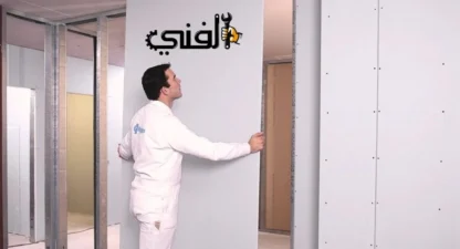 تركيب بارتشن جبس بورد -خدمات تركيب باسلوب عصري في خلال6ساعات