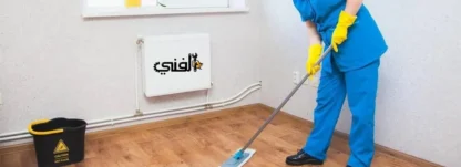 شركة تنظيف كنب في أبو ظبي - تنظيف شامل 7/24