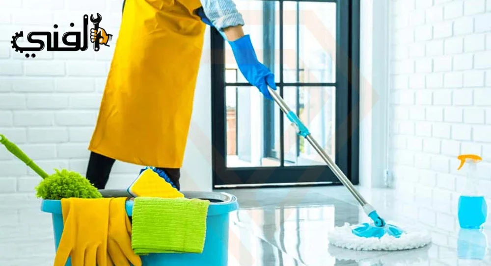 شركة تنظيف منازل في الإمارات
