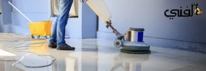 شركة تنظيف منازل في دبي - عمالة شباب علي دار 24 ساعة