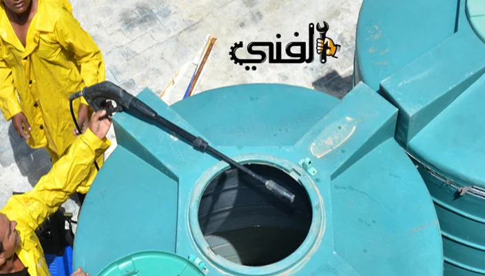 تنظيف خزانات المياه في أبو ظبي